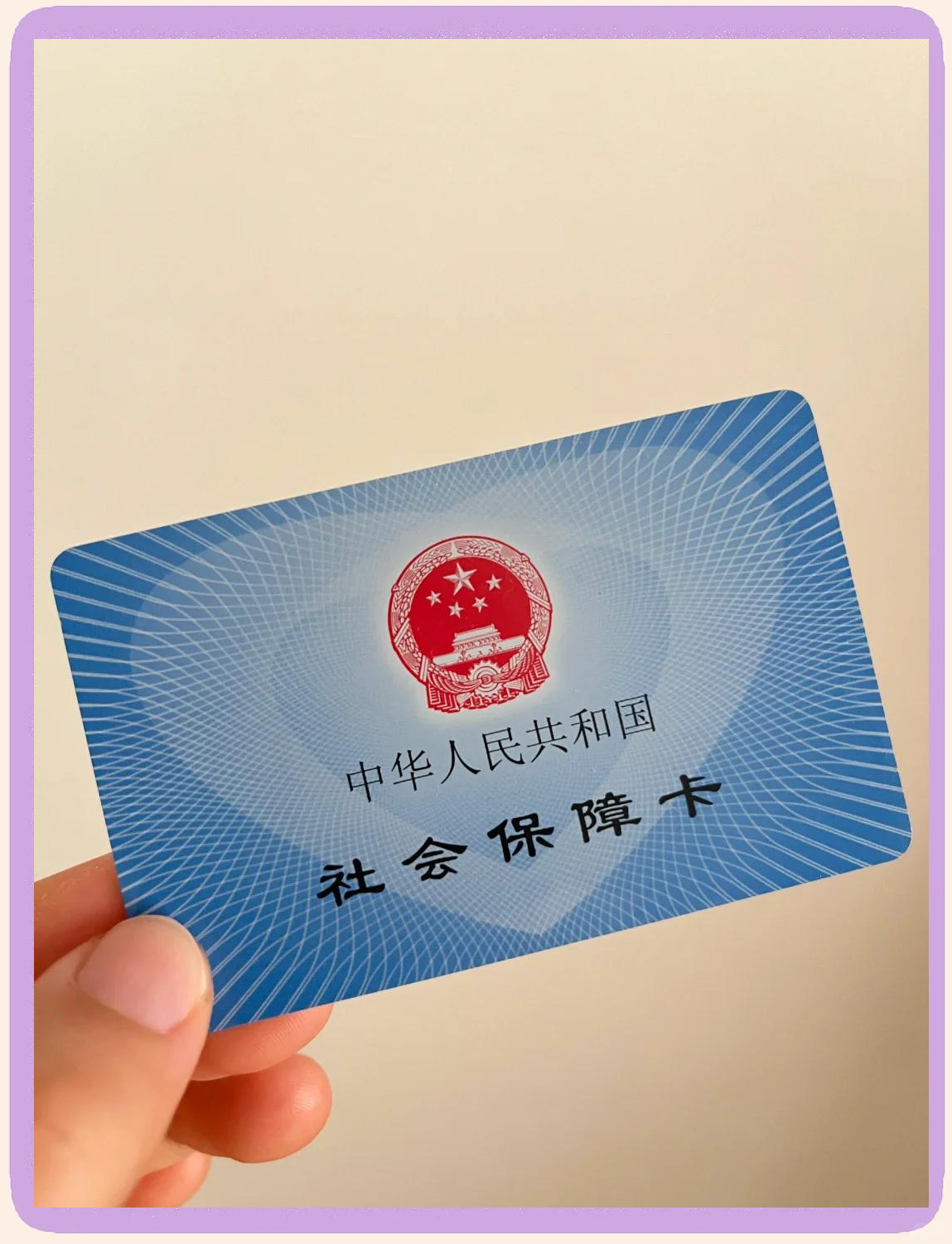 图木舒克最新医保卡换现金怎么换法方法分析(最方便真实的图木舒克医保卡如何换现金方法)