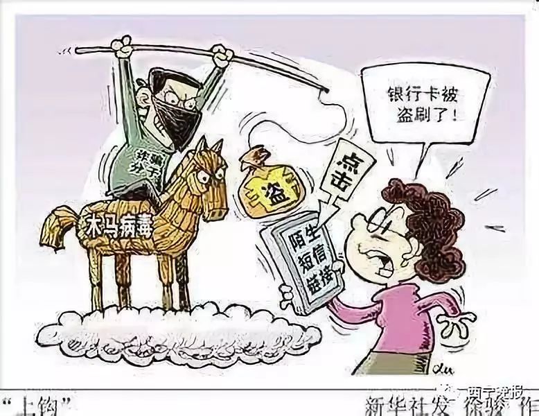 图木舒克最新西宁侦破系列医保卡盗刷案方法分析(最方便真实的图木舒克盗刷医保卡1000判多久方法)