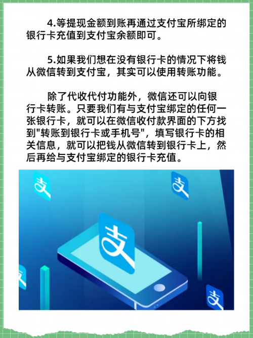 图木舒克最新医保卡怎么绑定微信提现的钱方法分析(最方便真实的图木舒克医保卡里的钱绑定微信提现方法)