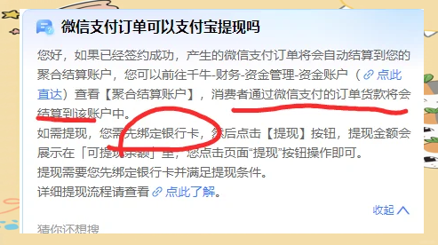 图木舒克最新医保提现方法微信怎么提现方法分析(最方便真实的图木舒克医保提现方法微信怎么提现威芯qw413612提现方法)
