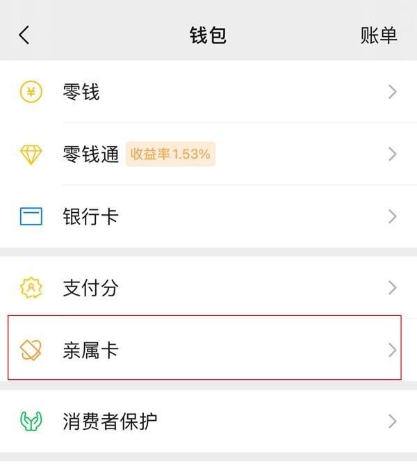 图木舒克最新医保卡怎样和微信绑定方法分析(最方便真实的图木舒克医保卡如何与手机微信绑定方法)