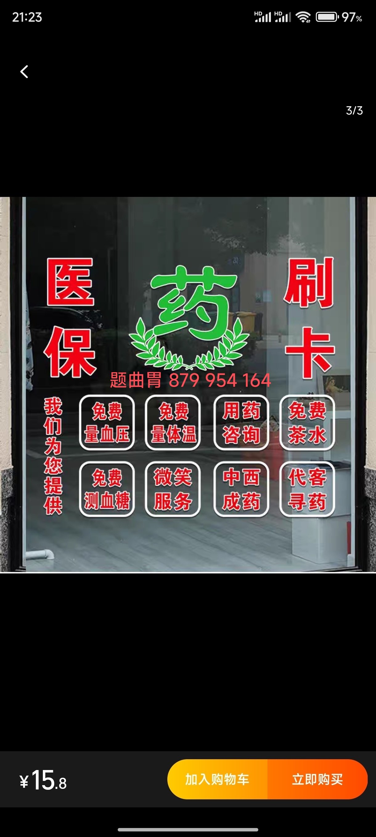 图木舒克最新医保卡提取现金操作及规定方法分析(最方便真实的图木舒克医保卡提取现金操作及规定最新方法)
