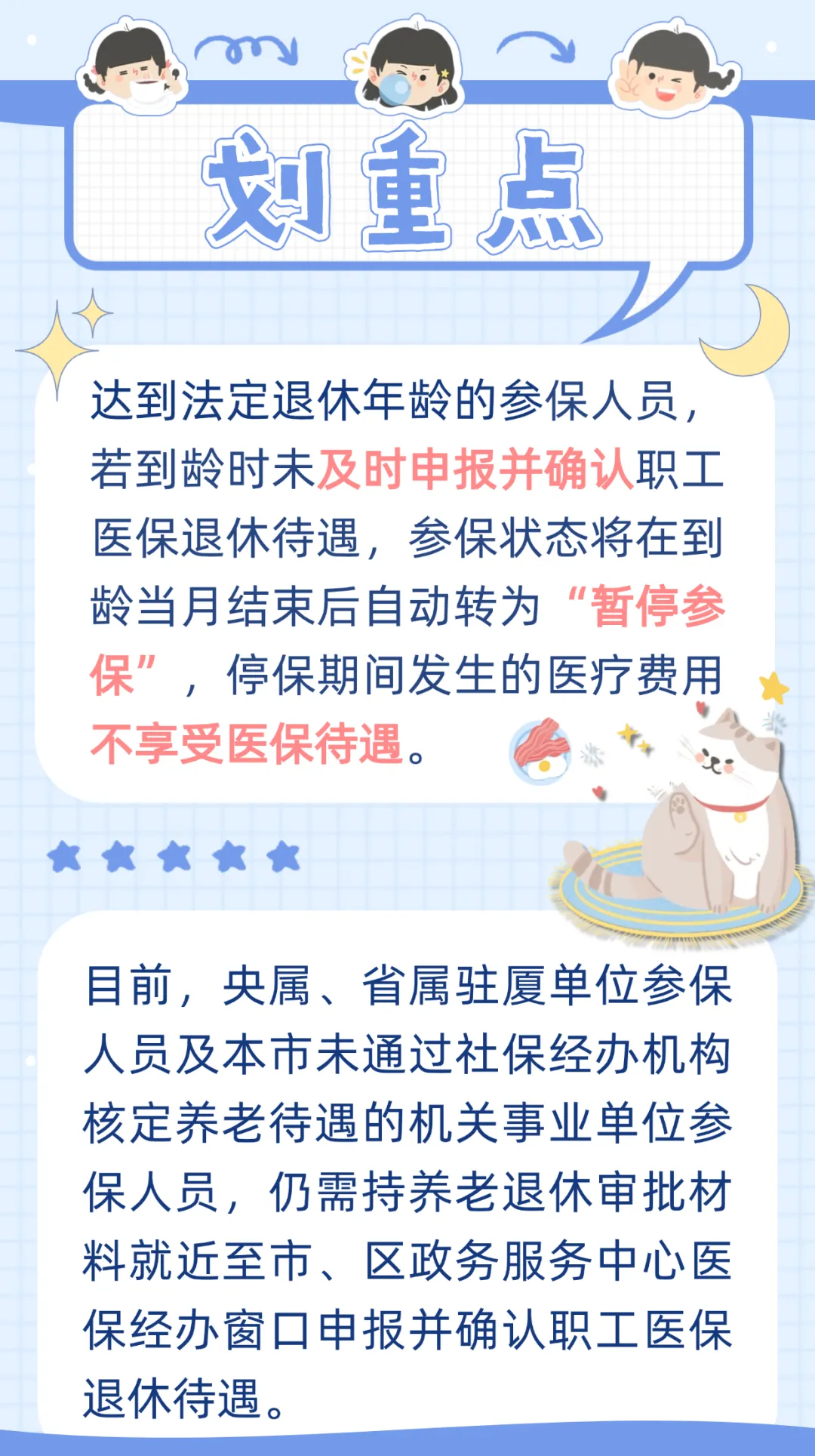 图木舒克最新厦门个人账户医保取现方法分析(最方便真实的图木舒克厦门个人账户医保取现的具体条件是什么?方法)