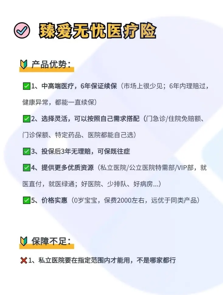 图木舒克最新小额医保300以内提取方法分析(最方便真实的图木舒克急用钱如何提取医保卡里的钱方法)