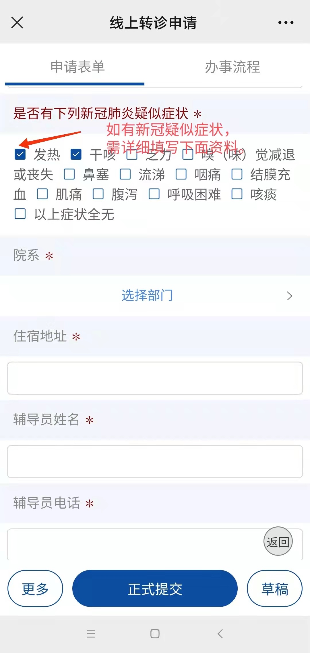 图木舒克最新24小时医保是否可以报销方法分析(最方便真实的图木舒克24小时医保是否可以报销门诊方法)