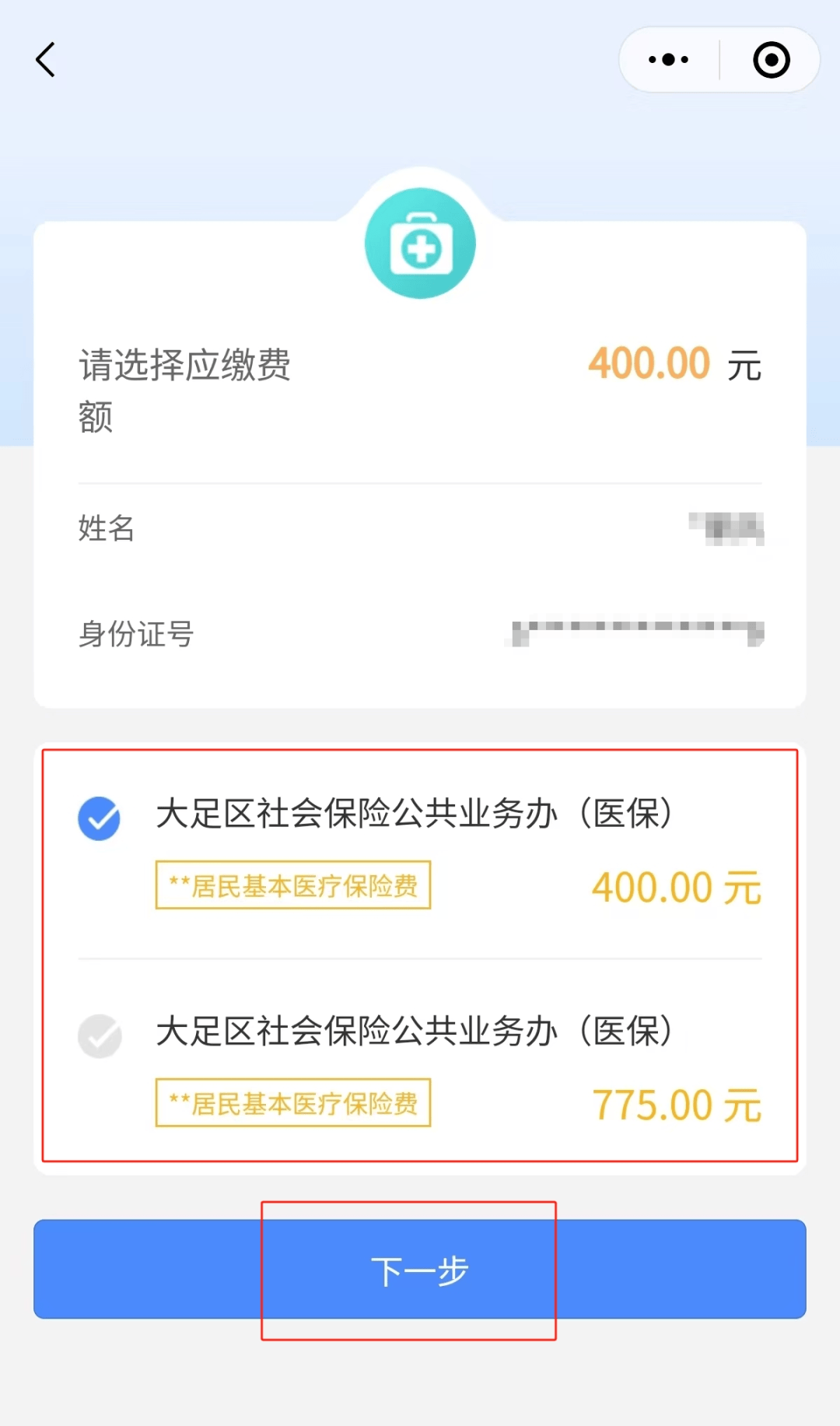 图木舒克最新医保卡提取24小时微信怎么操作方法分析(最方便真实的图木舒克医保卡提现联系方式方法)