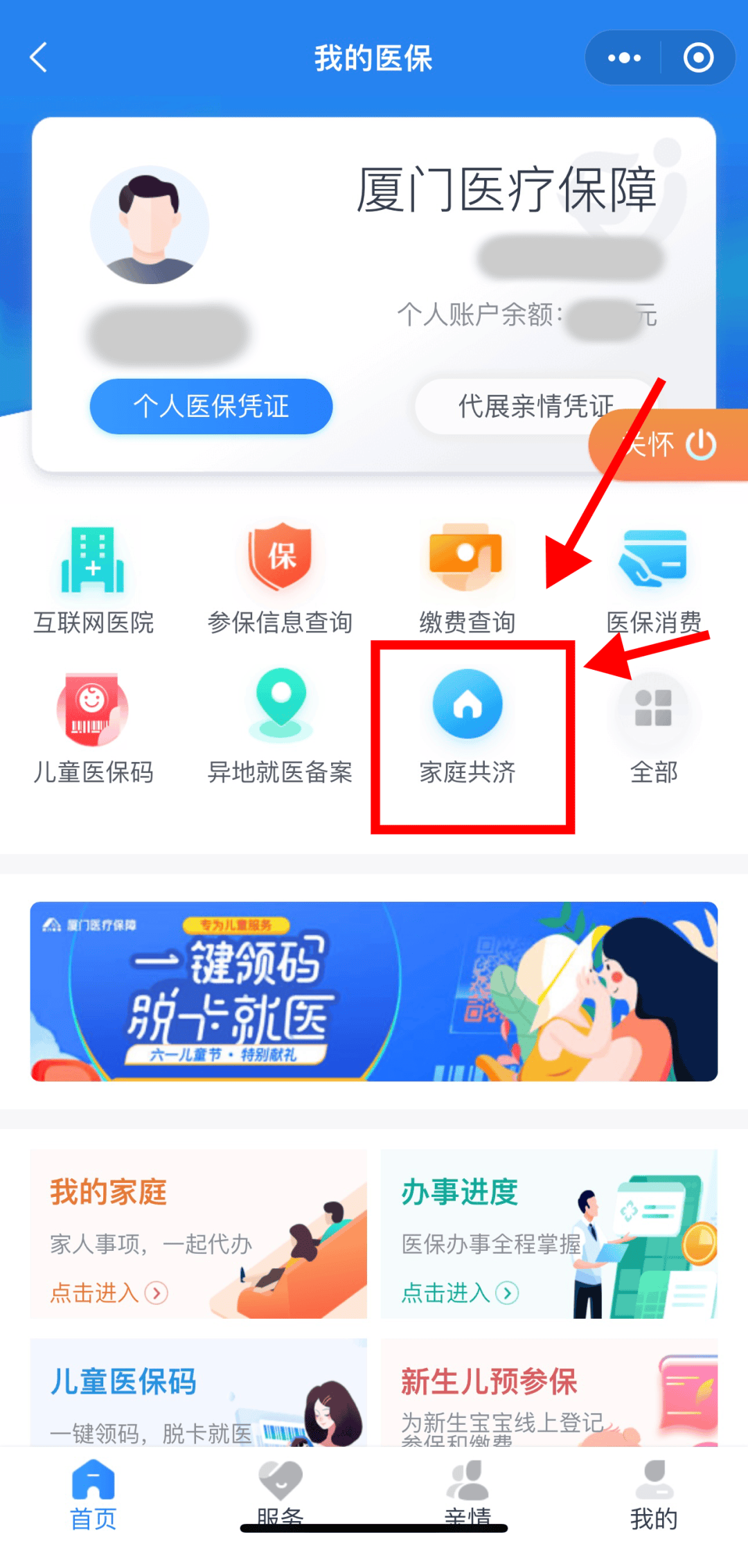 图木舒克最新职工医保套现24小时微信方法分析(最方便真实的图木舒克医保套现会受到什么处罚方法)