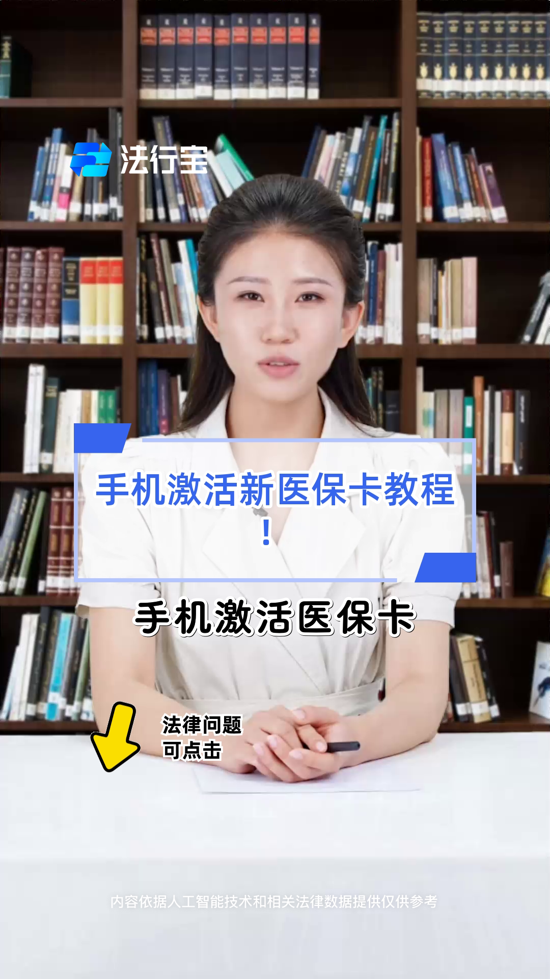 图木舒克最新医保卡怎么绑定在微信方法分析(最方便真实的图木舒克医保卡怎样绑定微信方法)
