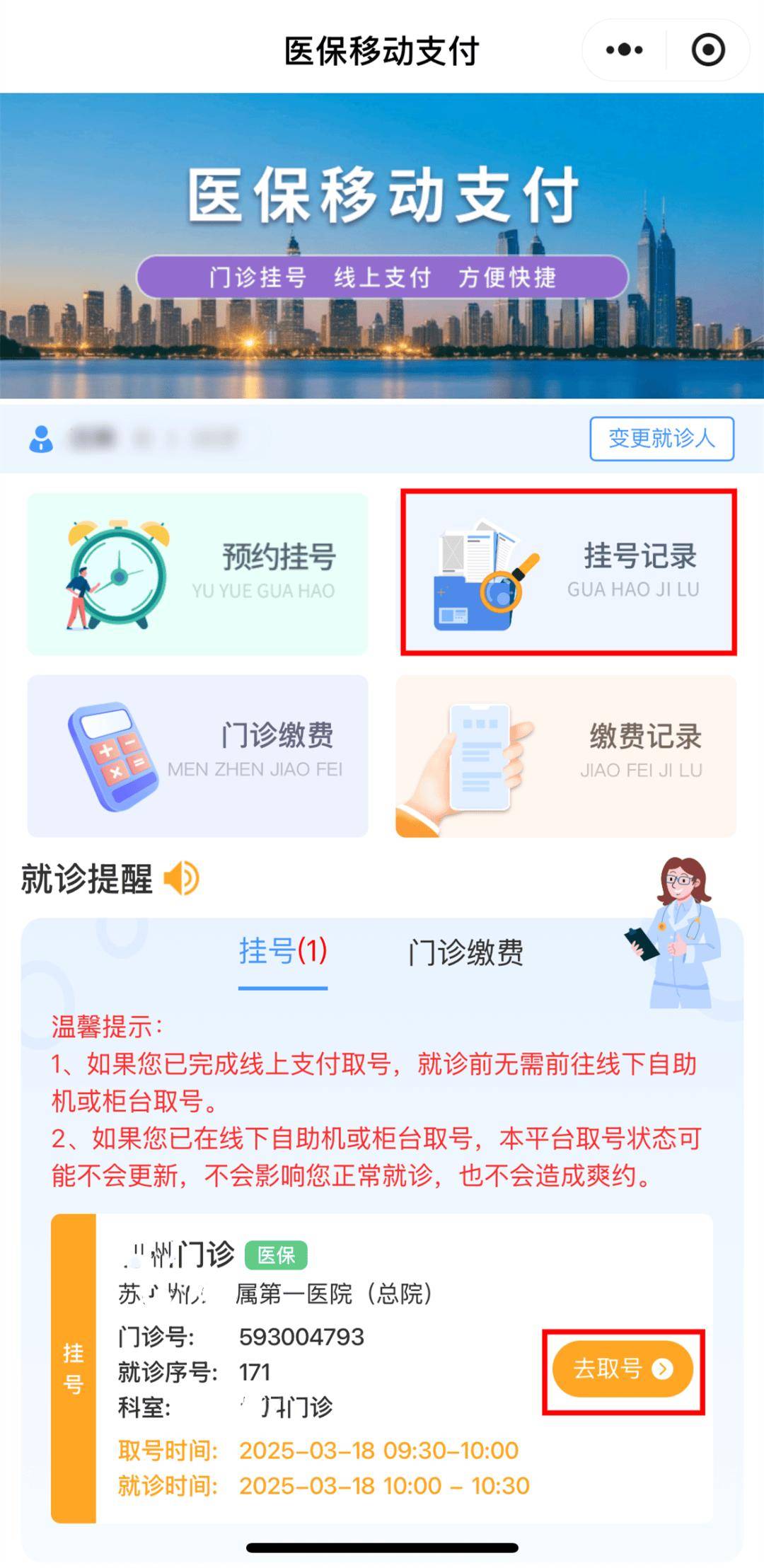图木舒克最新医保提取24小时微信方法分析(最方便真实的图木舒克急用钱24小时套医保卡方法)