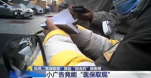 图木舒克最新医保套现24小时微信已停保方法分析(最方便真实的图木舒克医保套现24小时微信已停保什么意思方法)