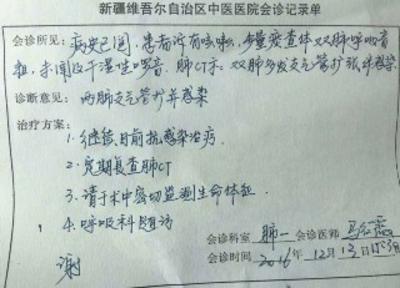图木舒克最新新疆医保套现24小时微信方法分析(最方便真实的图木舒克新疆医保服方法)