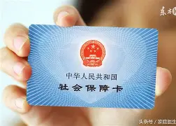 图木舒克最新医保账户怎么绑定银行卡方法分析(最方便真实的图木舒克医保账户绑定银行卡解绑后里面的钱会在哪方法)