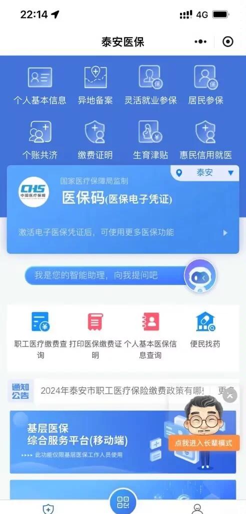 图木舒克最新医保卡提取现金方法微信方法分析(最方便真实的图木舒克医保卡提取现金步骤方法)