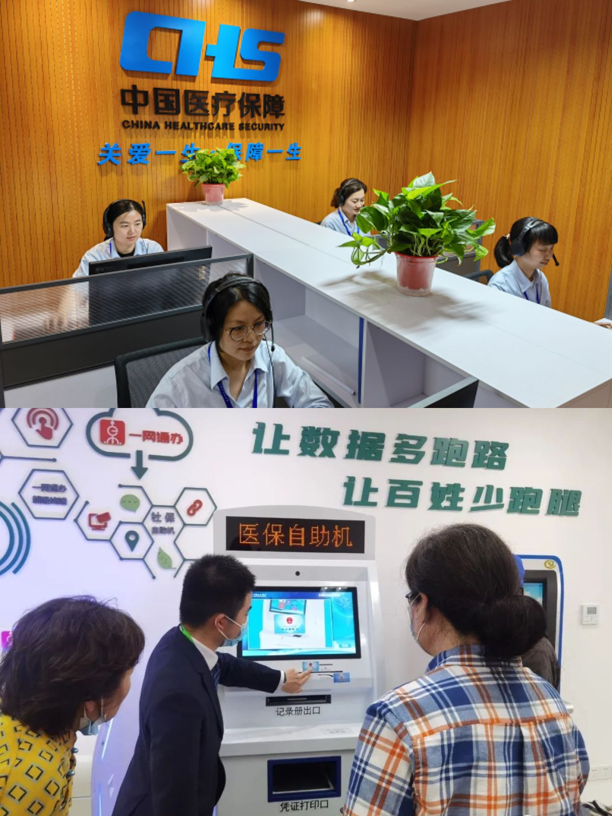 图木舒克最新医保卡取钱步骤图片方法分析(最方便真实的图木舒克医保卡取现金去哪里取方法)