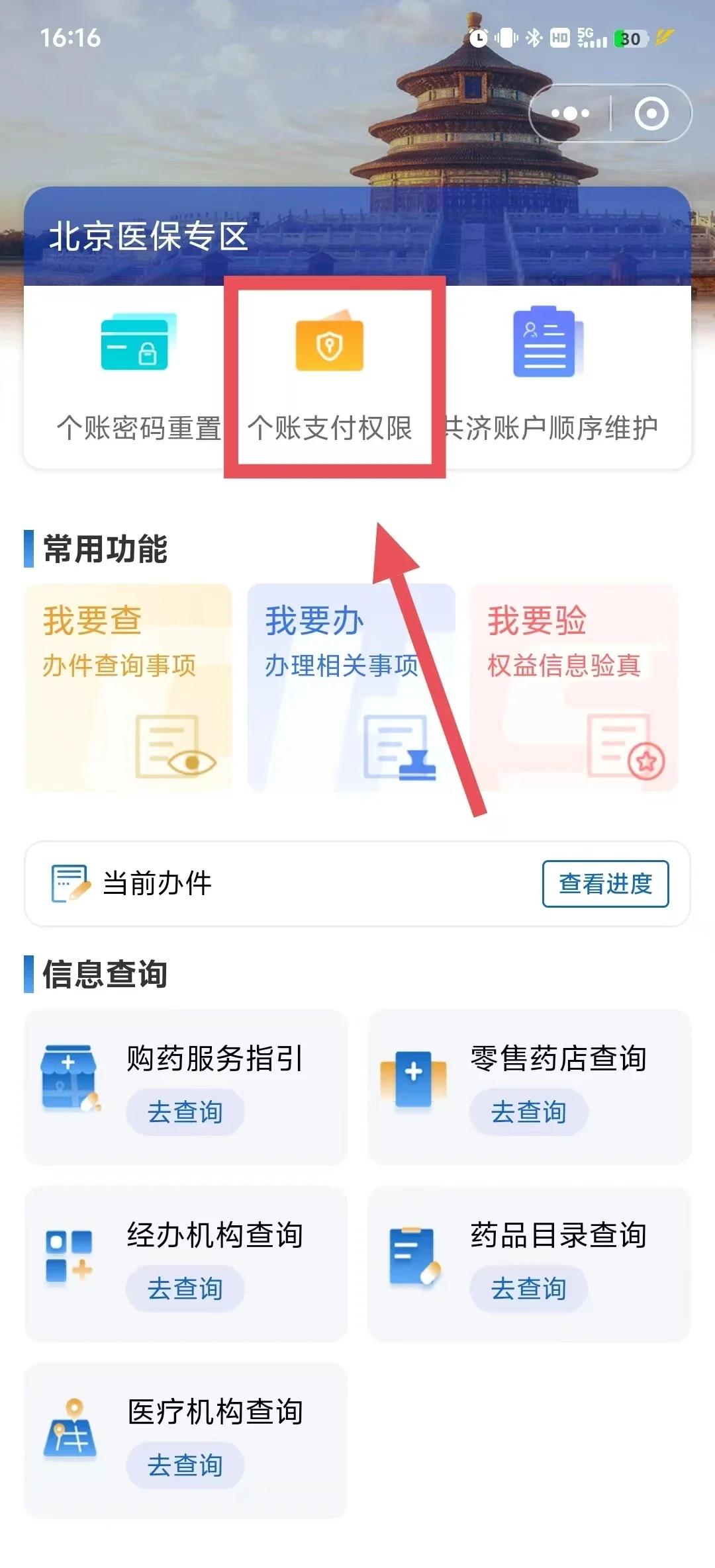 图木舒克最新医保卡提取现金方法app方法分析(最方便真实的图木舒克医保卡提取现金方法工癓qw413612徐方法)