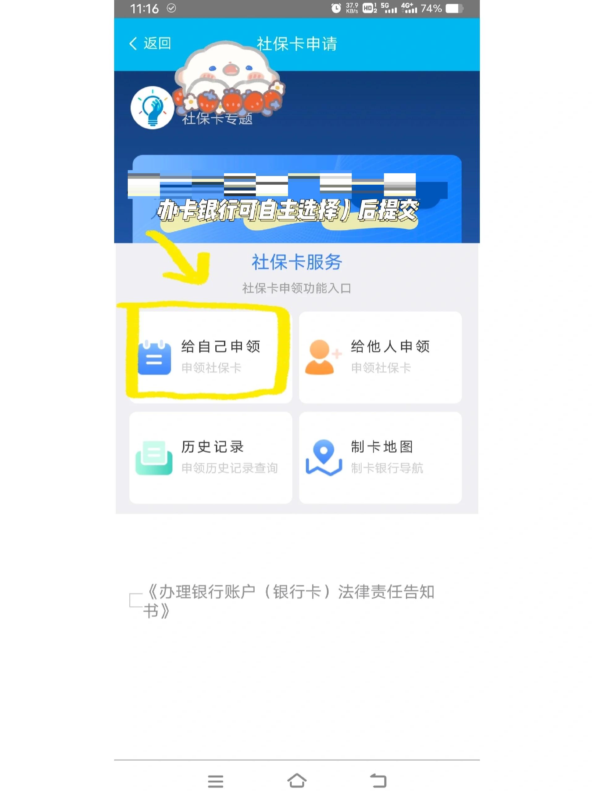图木舒克最新医保二级账户如何取现方法分析(最方便真实的图木舒克医保卡二级账户的钱怎么取出来方法)