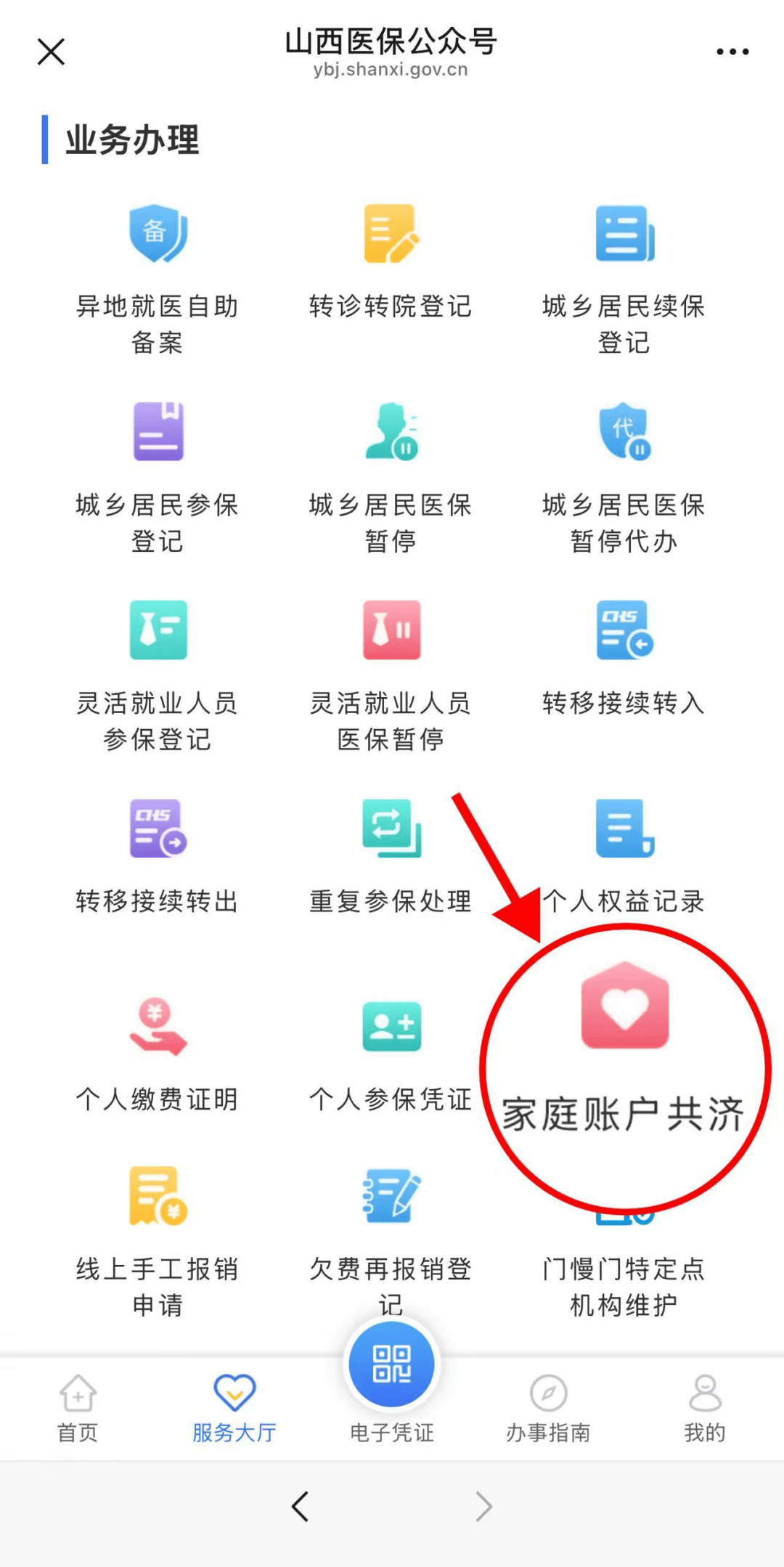 图木舒克最新医保卡怎么绑手机微信上方法分析(最方便真实的图木舒克医保卡怎么绑定到微信上方法)