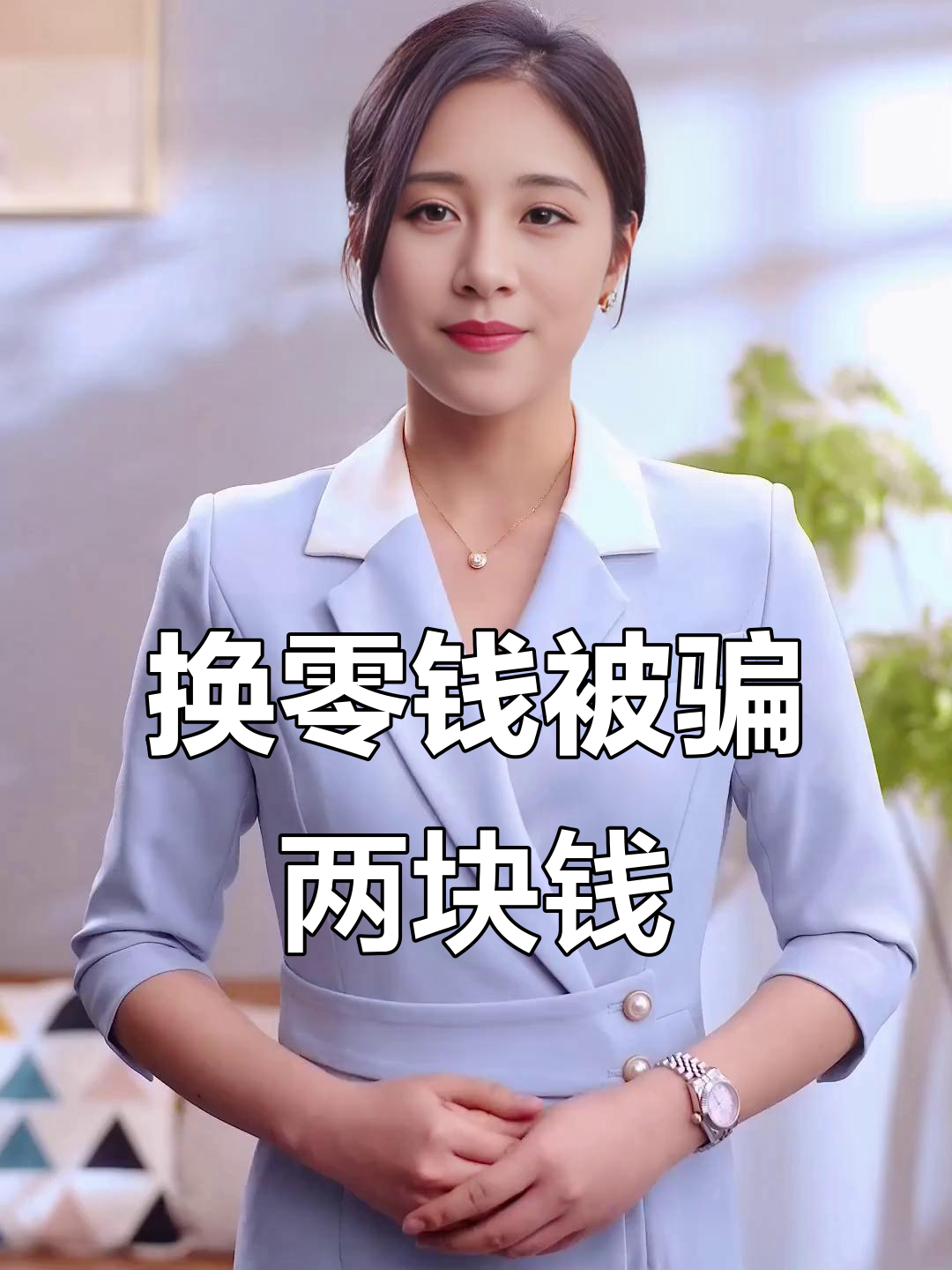 图木舒克最新微信换现金套路方法分析(最方便真实的图木舒克微信钱包换现金方法)