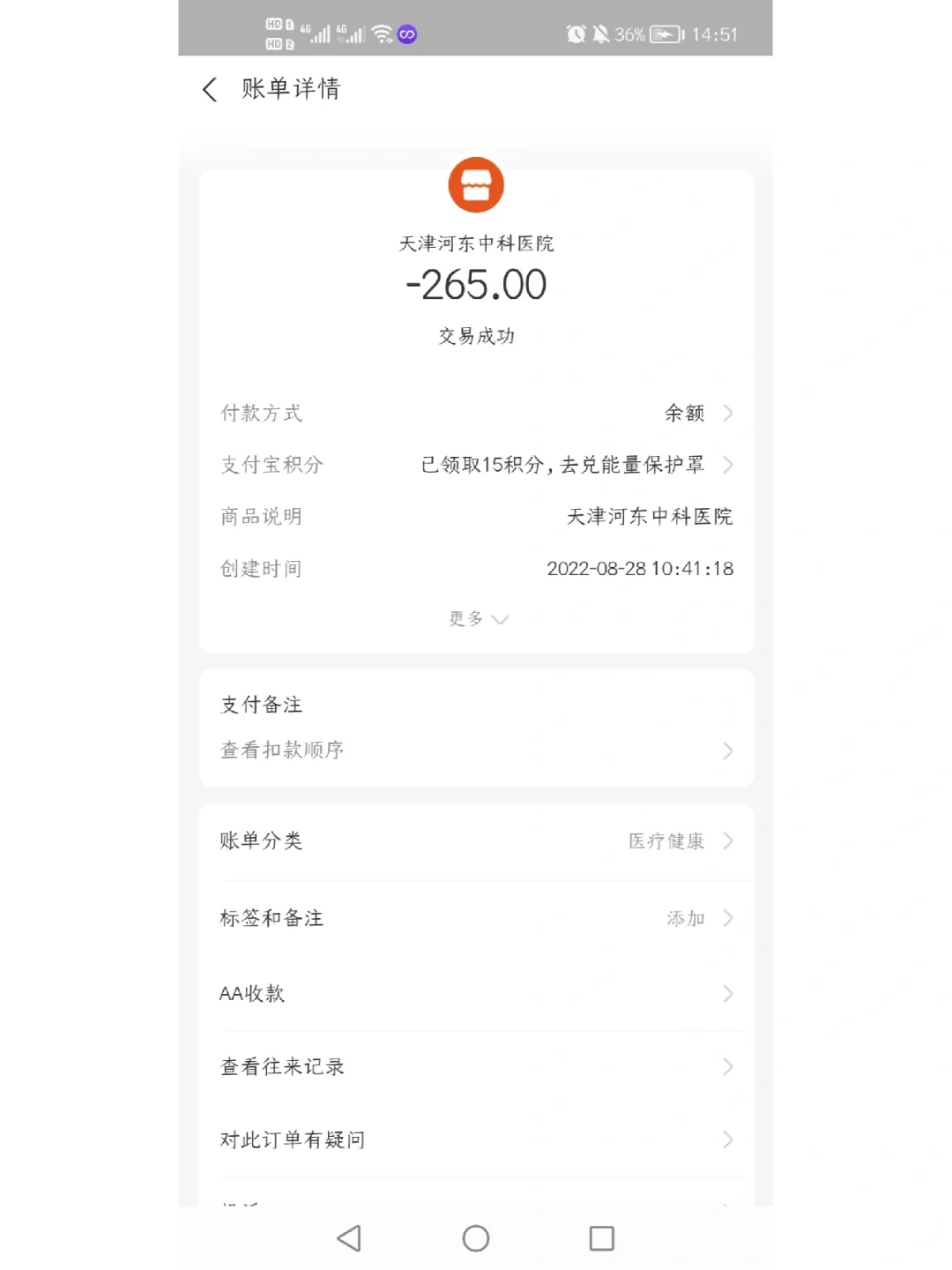 图木舒克最新运城医保哪里可以兑现方法分析(最方便真实的图木舒克运城医保卡在哪里领取方法)