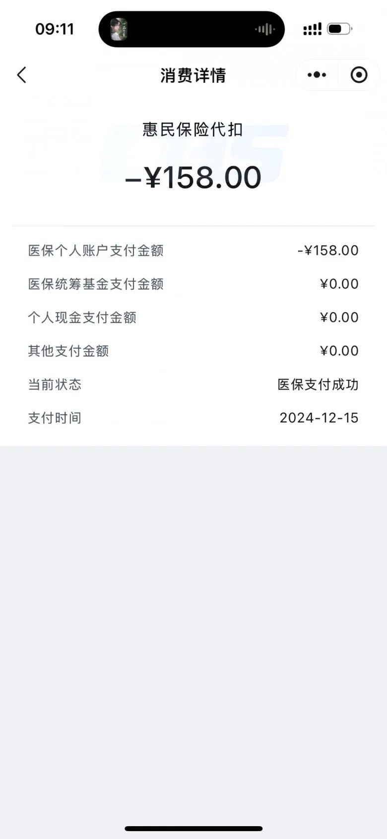 图木舒克最新医保个人账户余额提取方法分析(最方便真实的图木舒克医保个人账户余额提取需要什么手续方法)