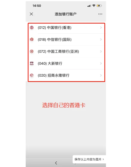 图木舒克最新公司公户可以绑定微信吗方法分析(最方便真实的图木舒克公司账户可以绑微信吗方法)