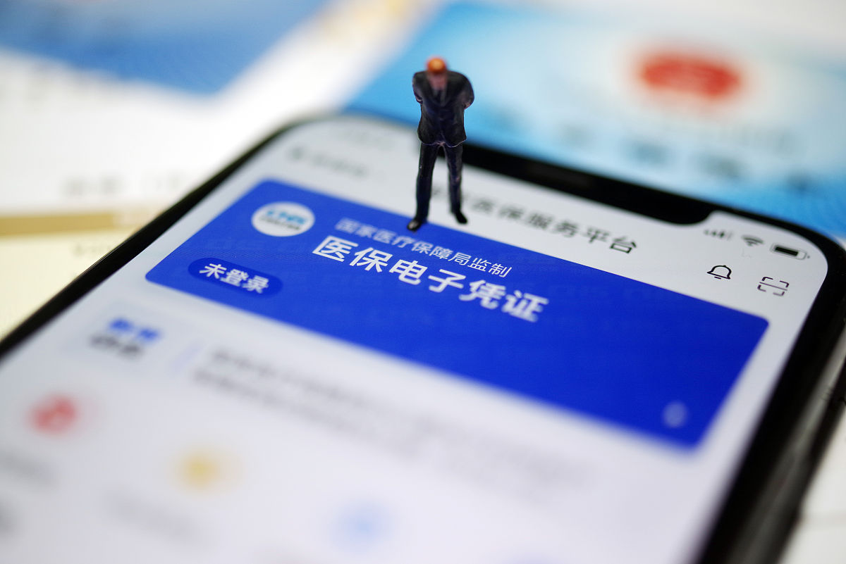 图木舒克最新急用钱套医保卡联系方式方法分析(最方便真实的图木舒克成都急用钱套医保卡方法)