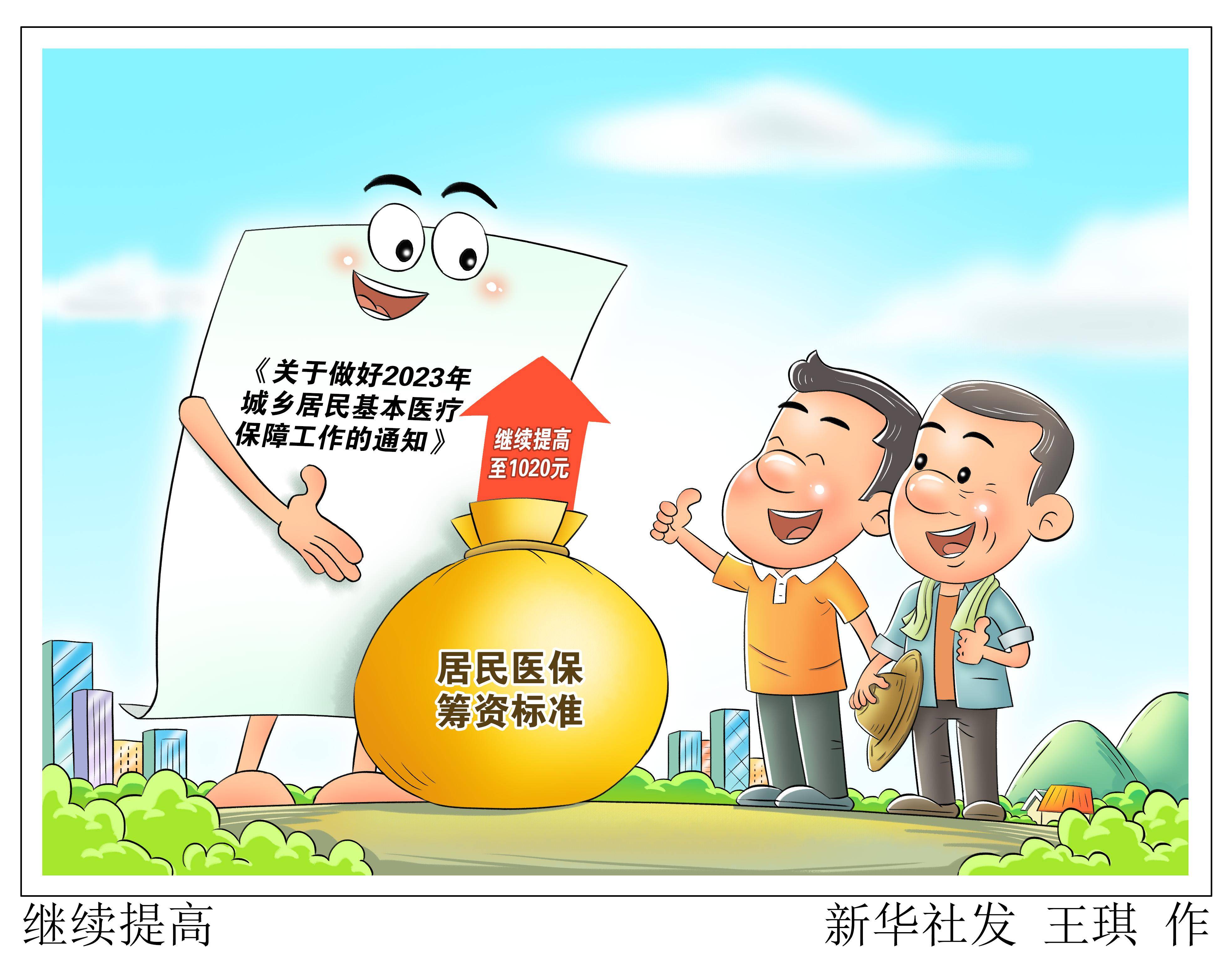 图木舒克最新谁有医保套现联系方式方法分析(最方便真实的图木舒克医保套现主要是套什么方法)