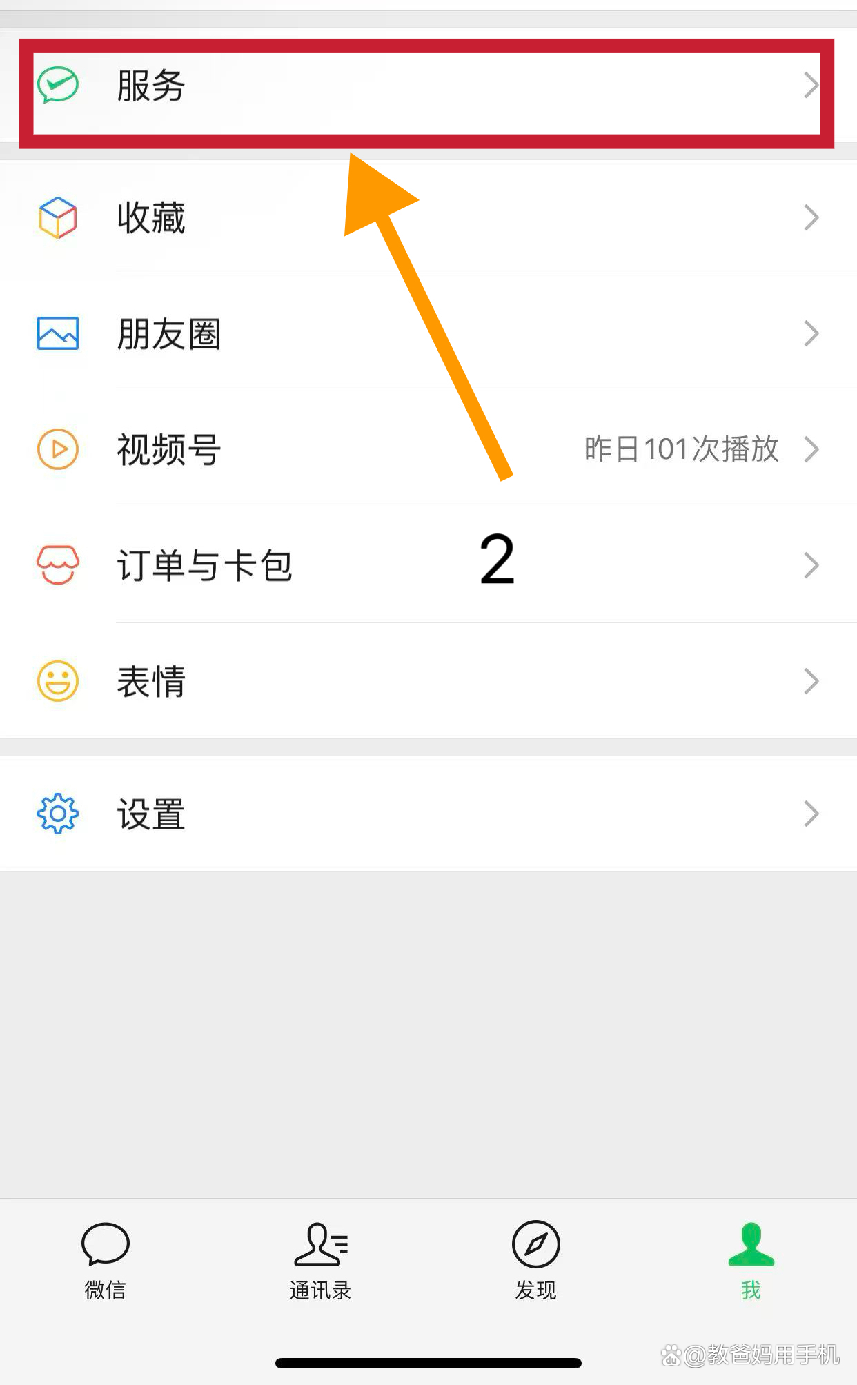 图木舒克最新怎样把医保卡绑在微信上方法分析(最方便真实的图木舒克怎样把医保卡绑在微信上面方法)