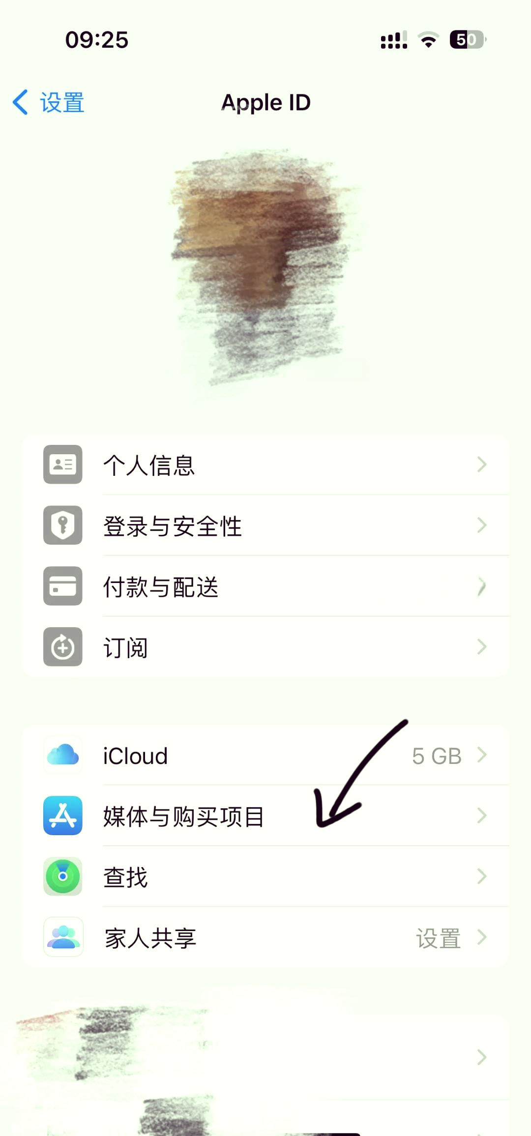 图木舒克最新怎么在手机上取消自动续费会员方法分析(最方便真实的图木舒克手机上如何取消自动续费会员方法)