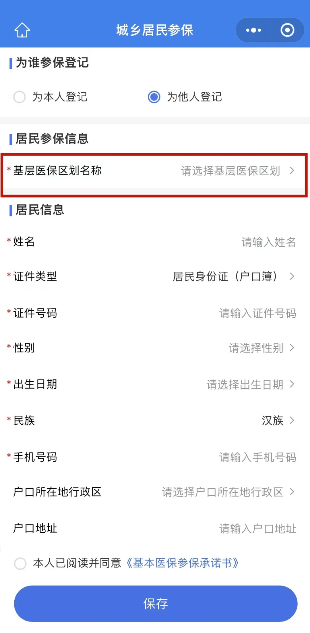图木舒克最新套医保卡联系方式2025方法分析(最方便真实的图木舒克24小时套医保卡联系方式方法)