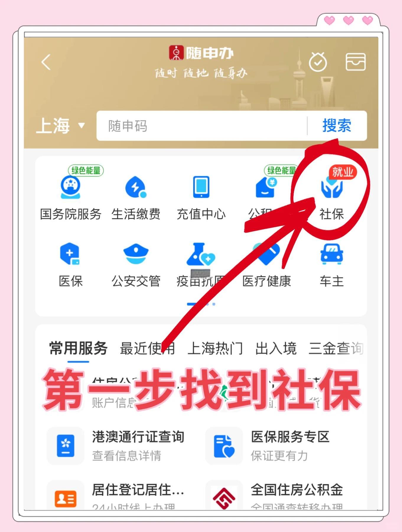 图木舒克最新怎么绑定医保卡亲情账户方法分析(最方便真实的图木舒克绑定医保卡亲情账户家人跨市好使吗方法)