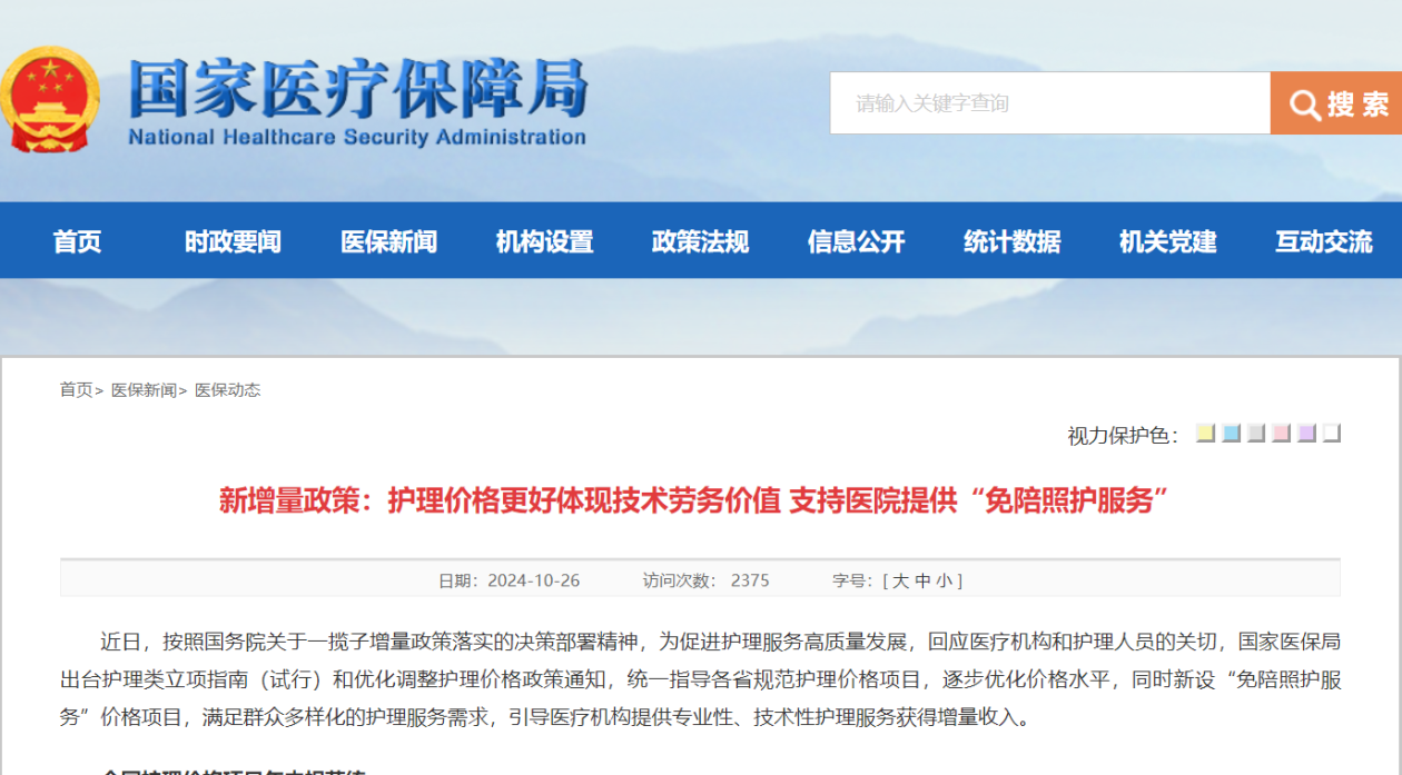 图木舒克最新24小时在线套医保方法分析(最方便真实的图木舒克24小时在线套医保卡回收商家方法)