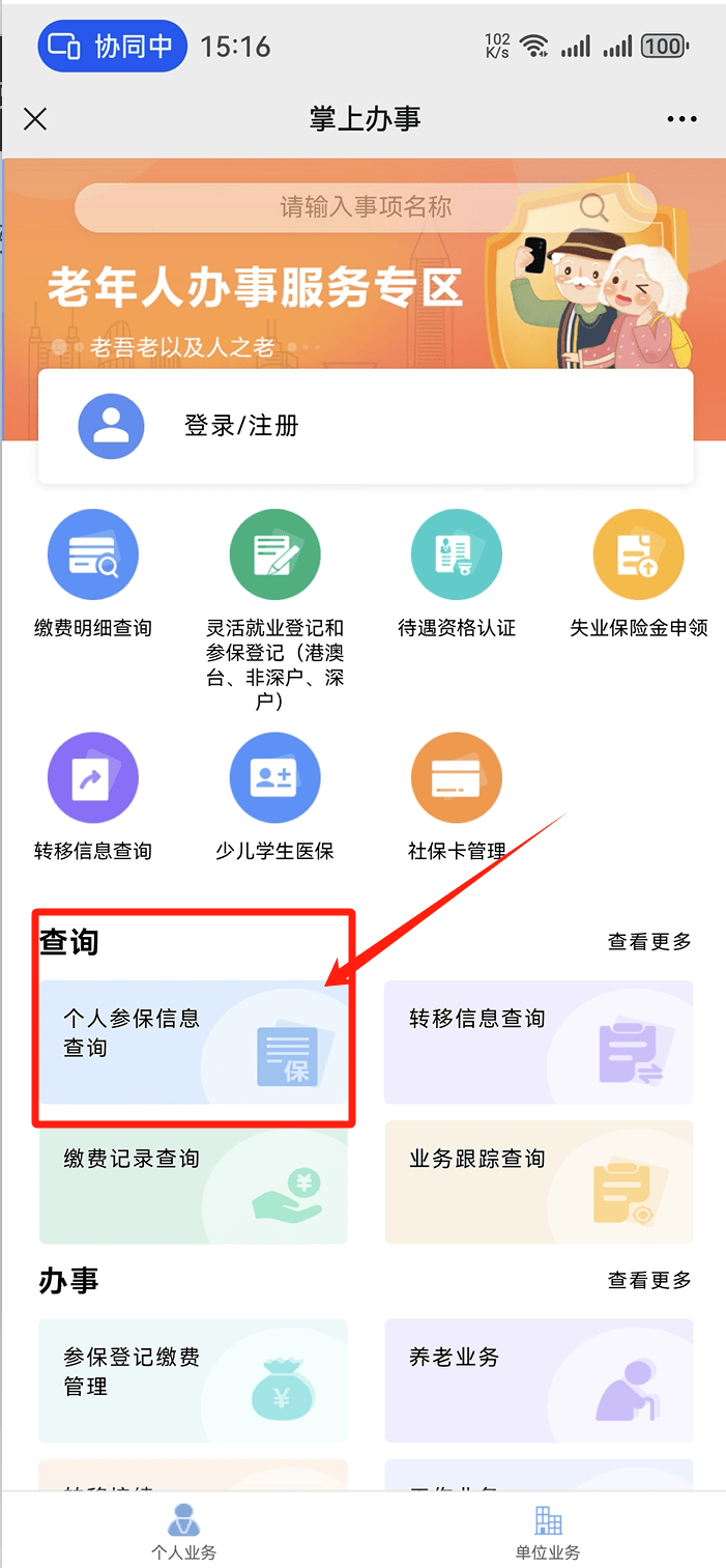 图木舒克最新医保卡提取方法分析(最方便真实的图木舒克医保卡提取现方法)