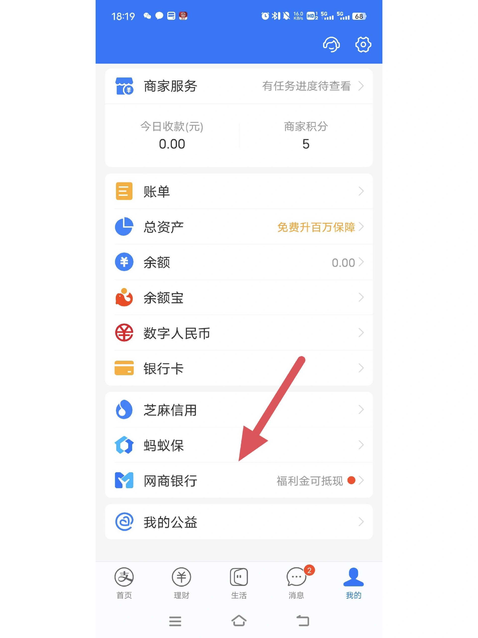 图木舒克最新怎么把卡里的钱转到支付宝余额里方法分析(最方便真实的图木舒克怎样把卡里的钱转到支付宝里面去?方法)