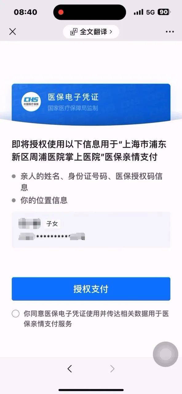 图木舒克最新医保卡提取24小时微信怎么操作方法分析(最方便真实的图木舒克医保卡提取现金步骤方法)