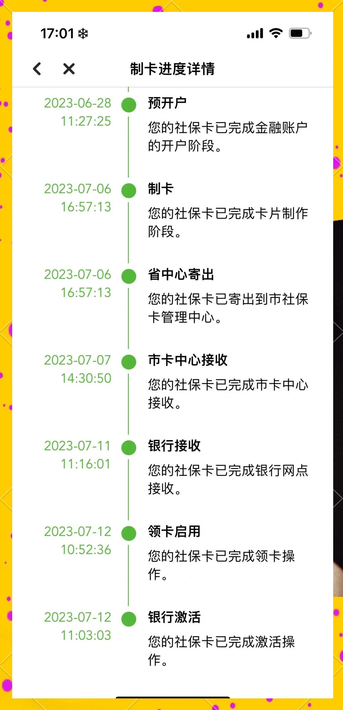 图木舒克最新医保卡提现怎么提取出来方法分析(最方便真实的图木舒克医保卡怎么提现钱出来方法)
