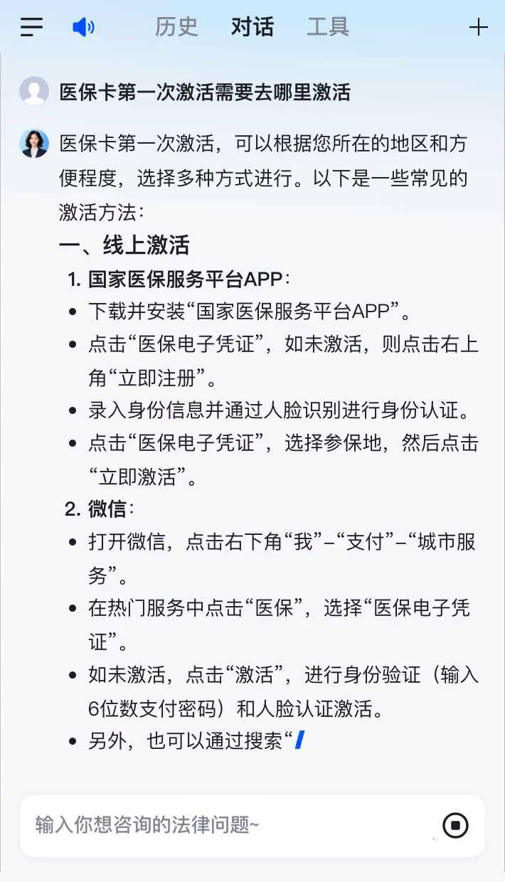 图木舒克最新通过手机银行能不能取医保卡方法分析(最方便真实的图木舒克手机银行医保卡怎么使用方法)