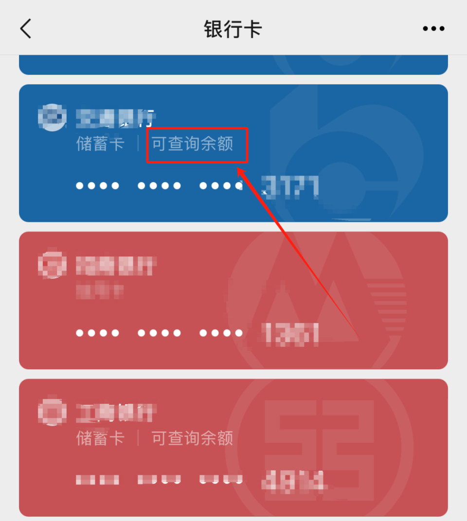 图木舒克最新微信用医保卡可以绑定银行卡吗方法分析(最方便真实的图木舒克微信绑定医保卡可以消费买东西吗方法)