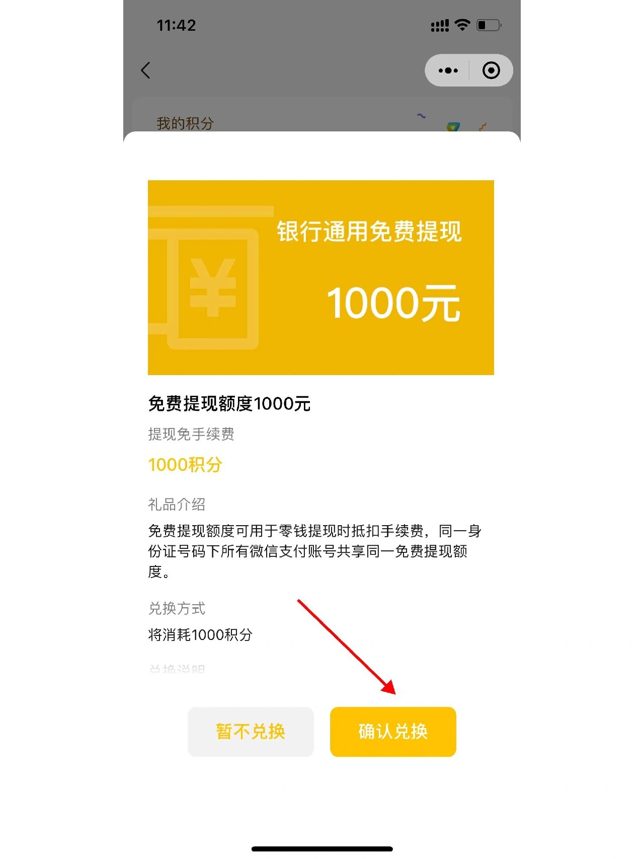 图木舒克最新医保提现方法微信怎么提现方法分析(最方便真实的图木舒克医保卡超过3000元就可以取现吗方法)