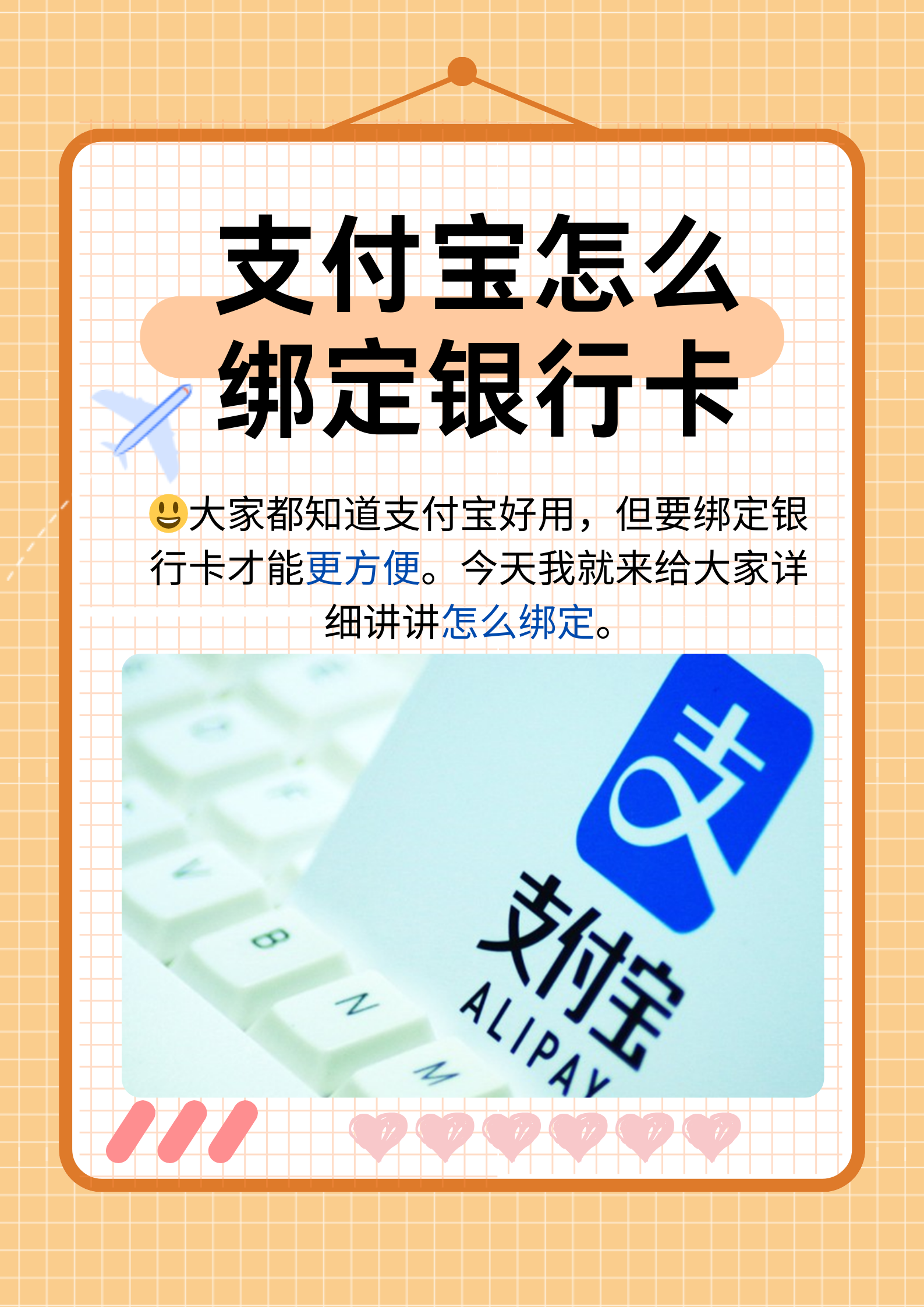 图木舒克最新医保卡提现方法支付宝方法分析(最方便真实的图木舒克医保卡里的钱支付宝怎么转给家人步骤方法)