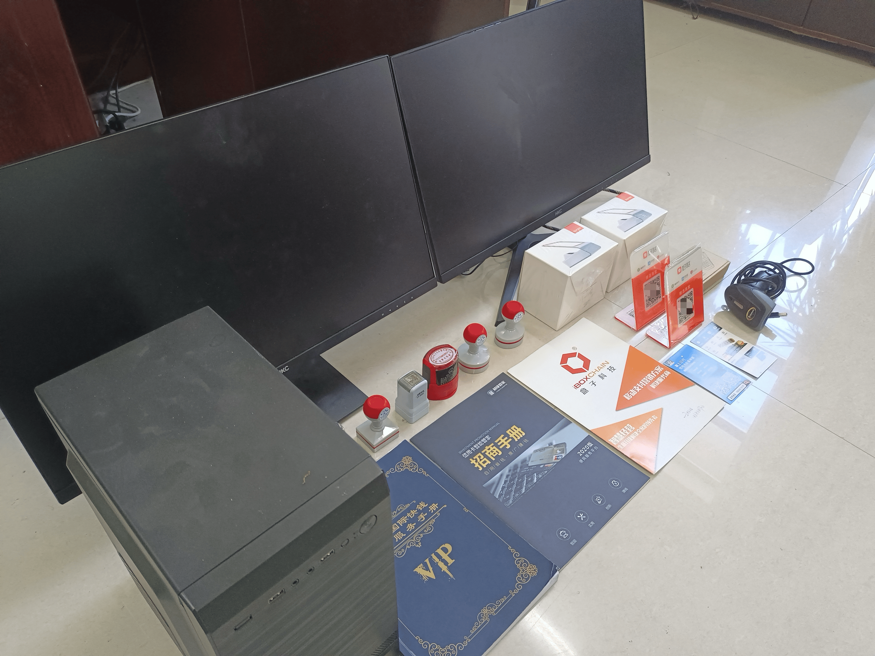 图木舒克最新医保套现的app方法分析(最方便真实的图木舒克医保套现的中介需要付刑事责任吗方法)